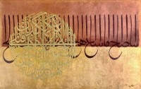Saeed Ghani, 30 x 48 inch, Gilding (Gold and Silver Leafing) on Canvas, Calligraphy Painting, AC-SAG-007